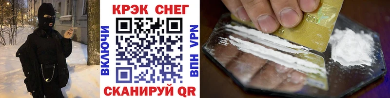 Что такое Мостовской Амфетамин COCAIN СК ГАШ Канабис