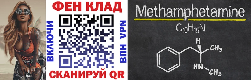 наркота  Мостовской  Амфетамин VHQ 