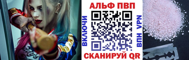 наркотики  Мостовской  Alfa_PVP крисы CK 