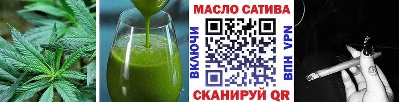 Еда ТГК марихуана Мостовской