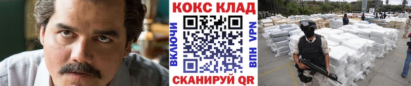 COCAIN 97% Мостовской