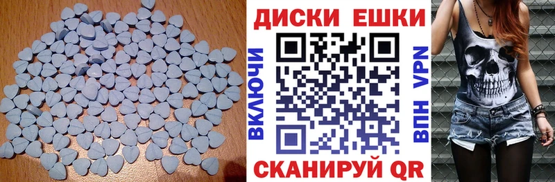 где можно купить Мостовской ЭКСТАЗИ mix