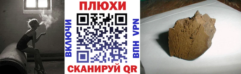 Гашиш VHQ Мостовской
