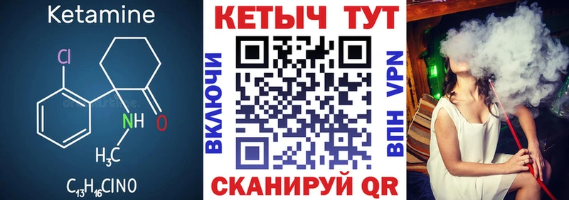 blacksprut рабочий сайт  Мостовской  КЕТАМИН VHQ 