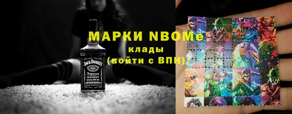 марихуана Майский