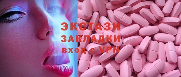 мет Магас