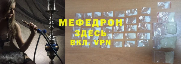 мет Магас