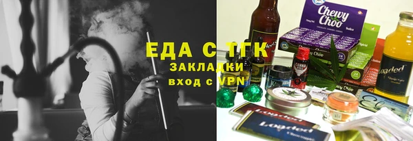 марихуана Майский
