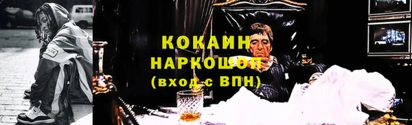 марихуана Майский