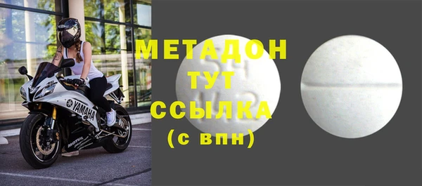 мет Магас