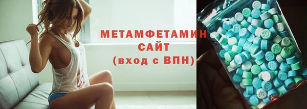 марихуана Майский
