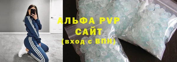марихуана Майский