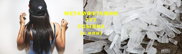 марихуана Майский