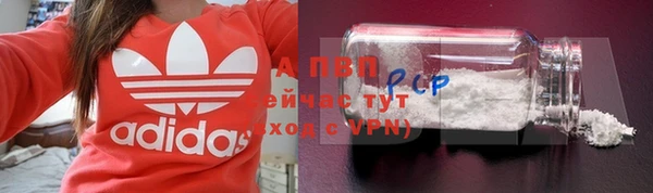 марихуана Майский