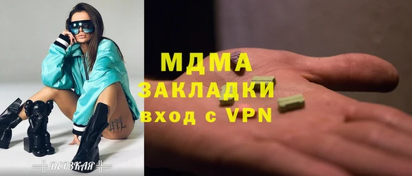 марихуана Майский