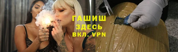 марихуана Майский