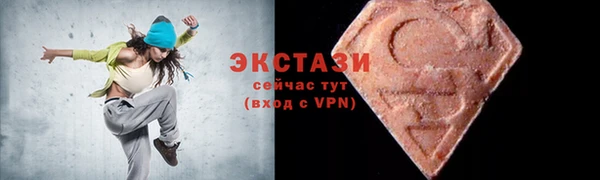 мет Магас