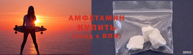 мет Магас