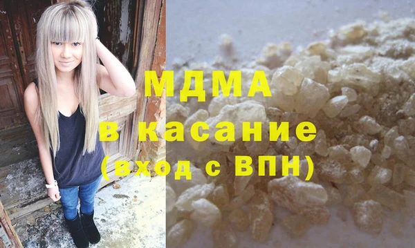 кокаин Магадан