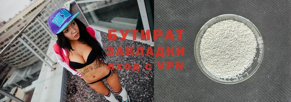 мет Магас