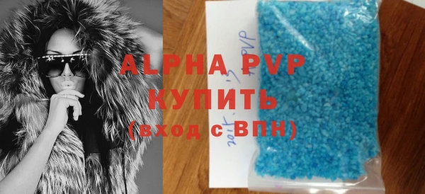 мет Магас