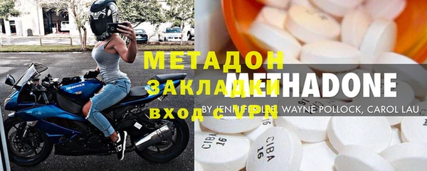мет Магас