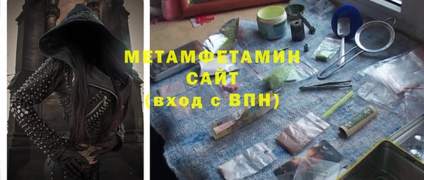 мет Магас