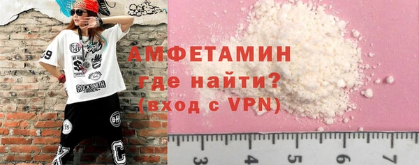 мет Магас