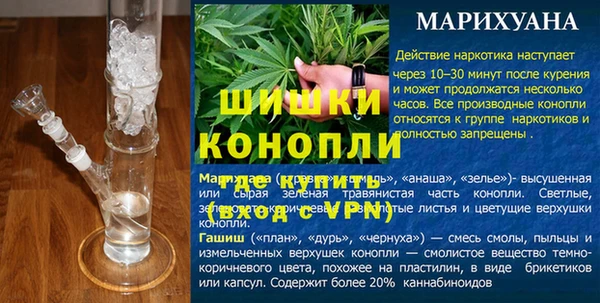 мет Магас