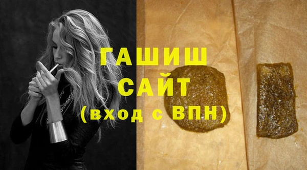 марихуана Майский