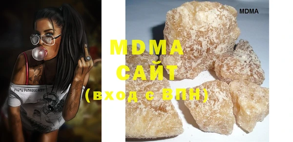 марихуана Майский