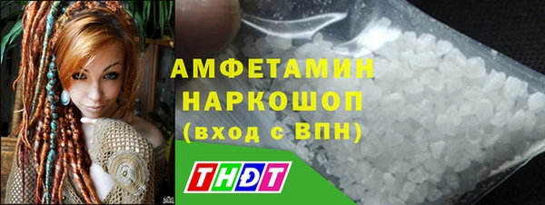 мет Магас