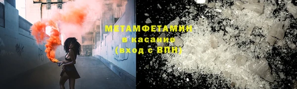 марихуана Майский