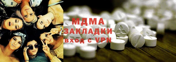 марихуана Майский