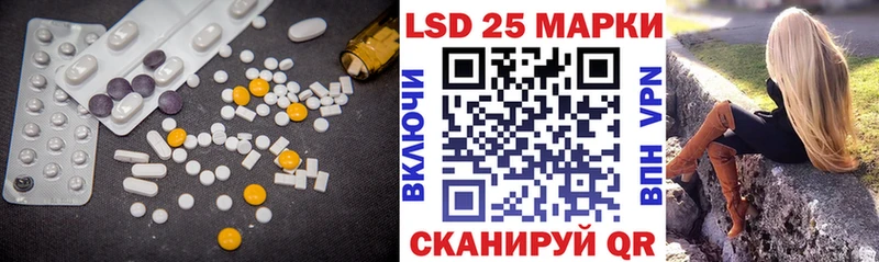 LSD-25 экстази ecstasy  где найти   Мостовской 