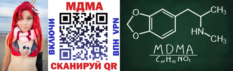 MDMA crystal Мостовской