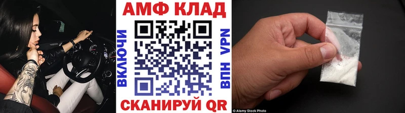 Метамфетамин Декстрометамфетамин 99.9%  Мостовской 