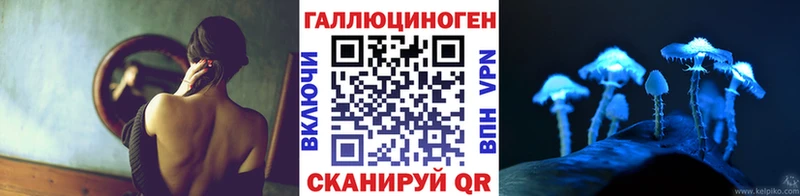 Галлюциногенные грибы GOLDEN TEACHER  Мостовской 