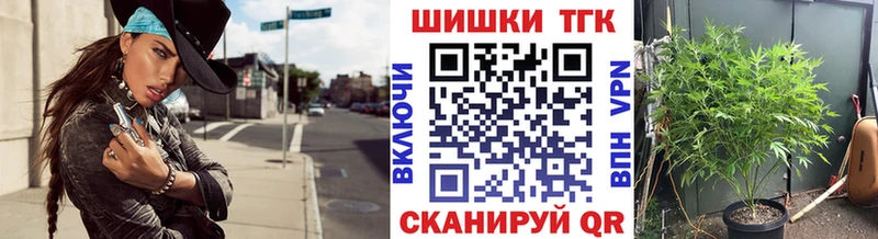 Бошки Шишки тримм  Мостовской 